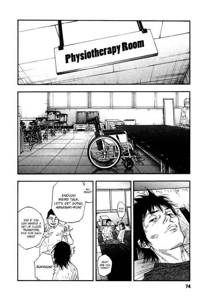 Koi Wa Genjitsushugi De Yumemigachi Chapter 45 #4