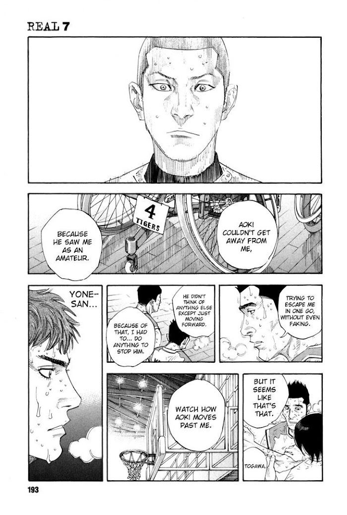 Koi Wa Genjitsushugi De Yumemigachi Chapter 42 #16