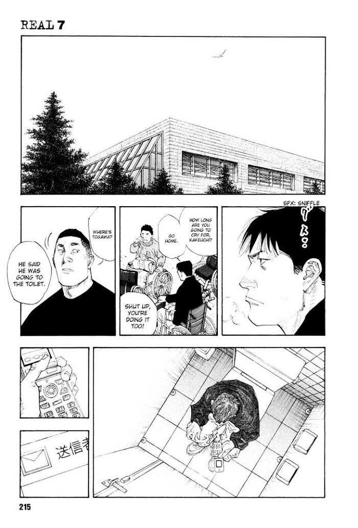 Koi Wa Genjitsushugi De Yumemigachi Chapter 42 #38