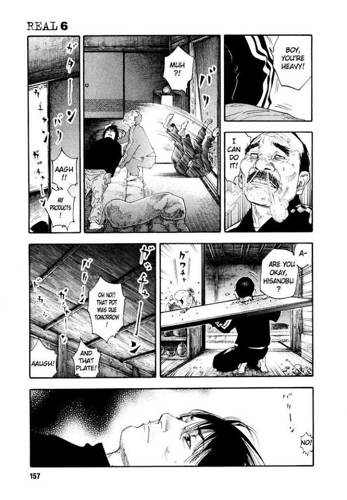 Koi Wa Genjitsushugi De Yumemigachi Chapter 35 #15