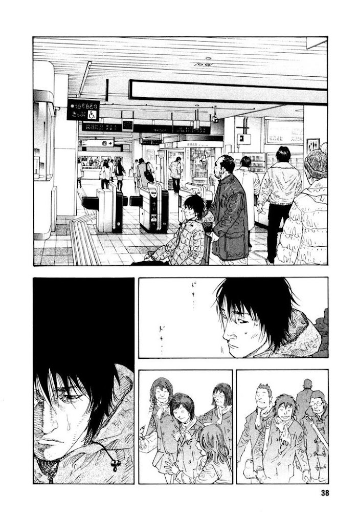 Koi Wa Genjitsushugi De Yumemigachi Chapter 32 #2