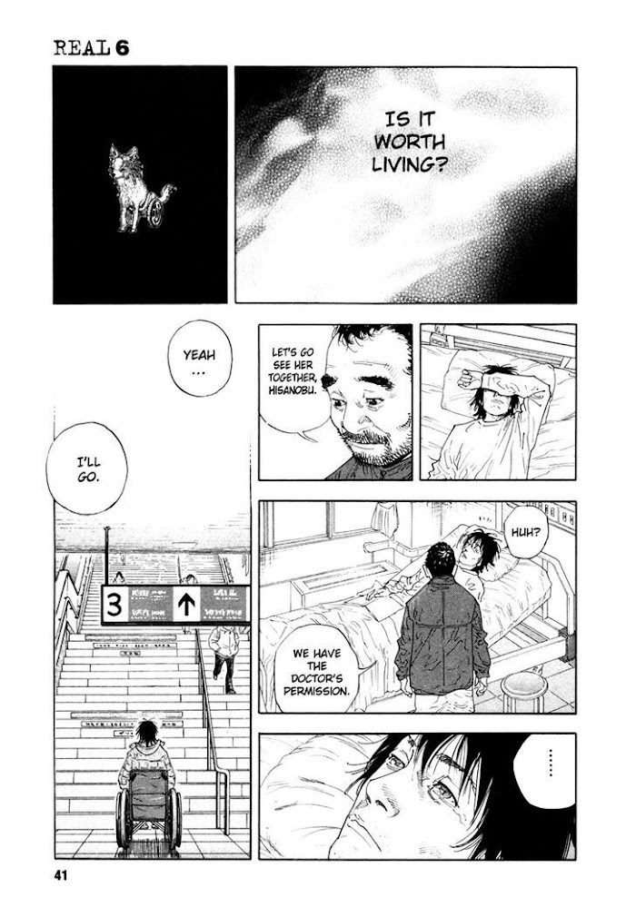 Koi Wa Genjitsushugi De Yumemigachi Chapter 32 #5