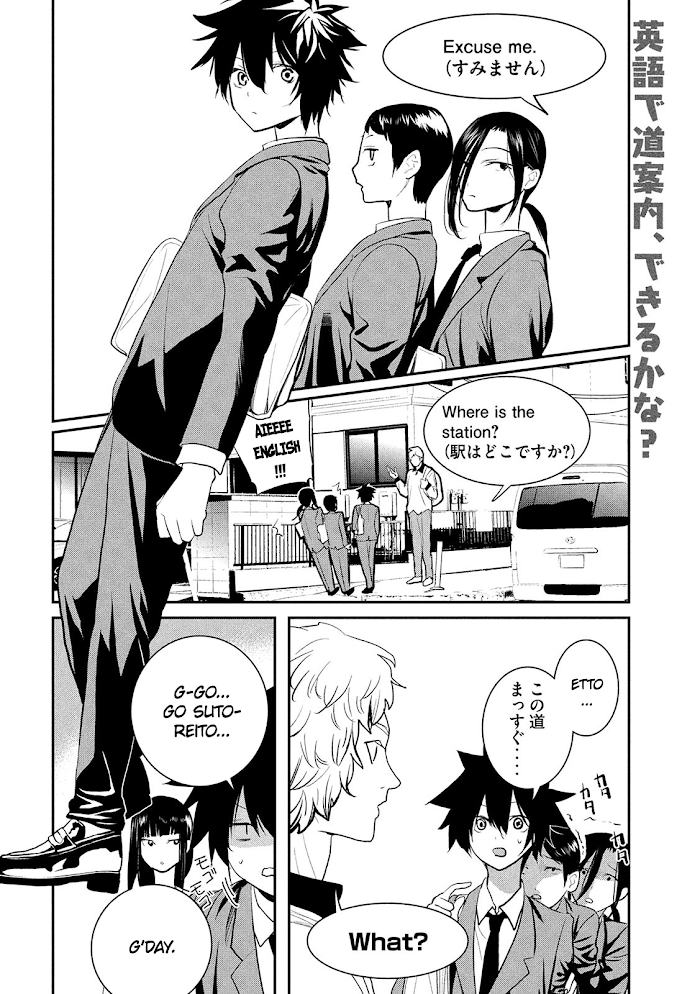 English Xx Sensei (Temporary) Chapter 14 #2