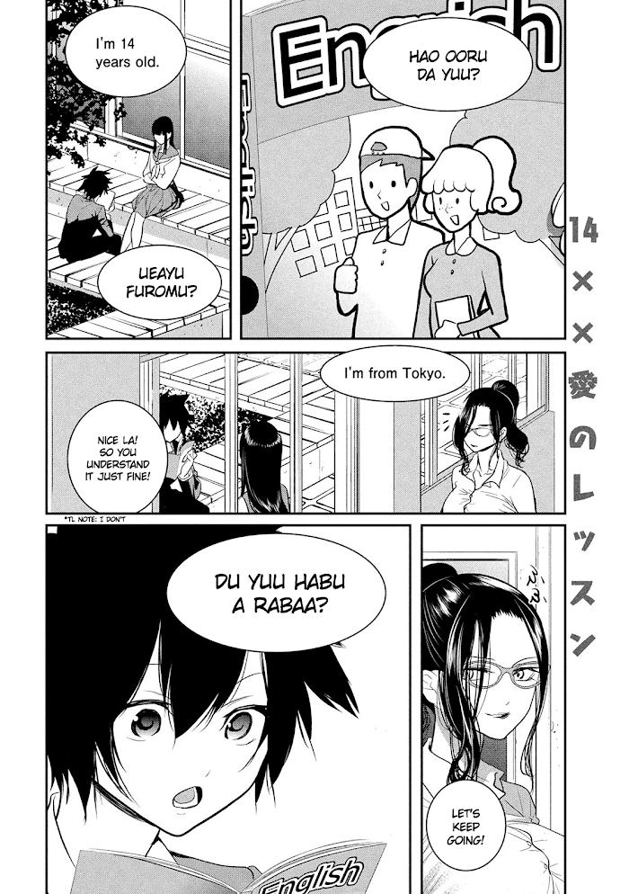 English Xx Sensei (Temporary) Chapter 14 #4