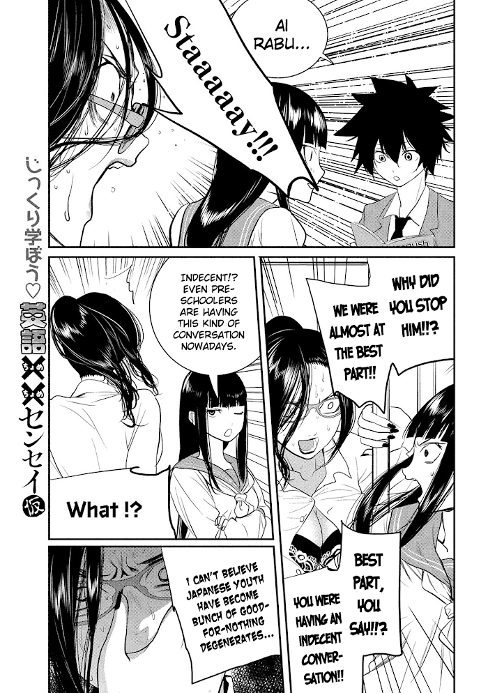 English Xx Sensei (Temporary) Chapter 14 #7