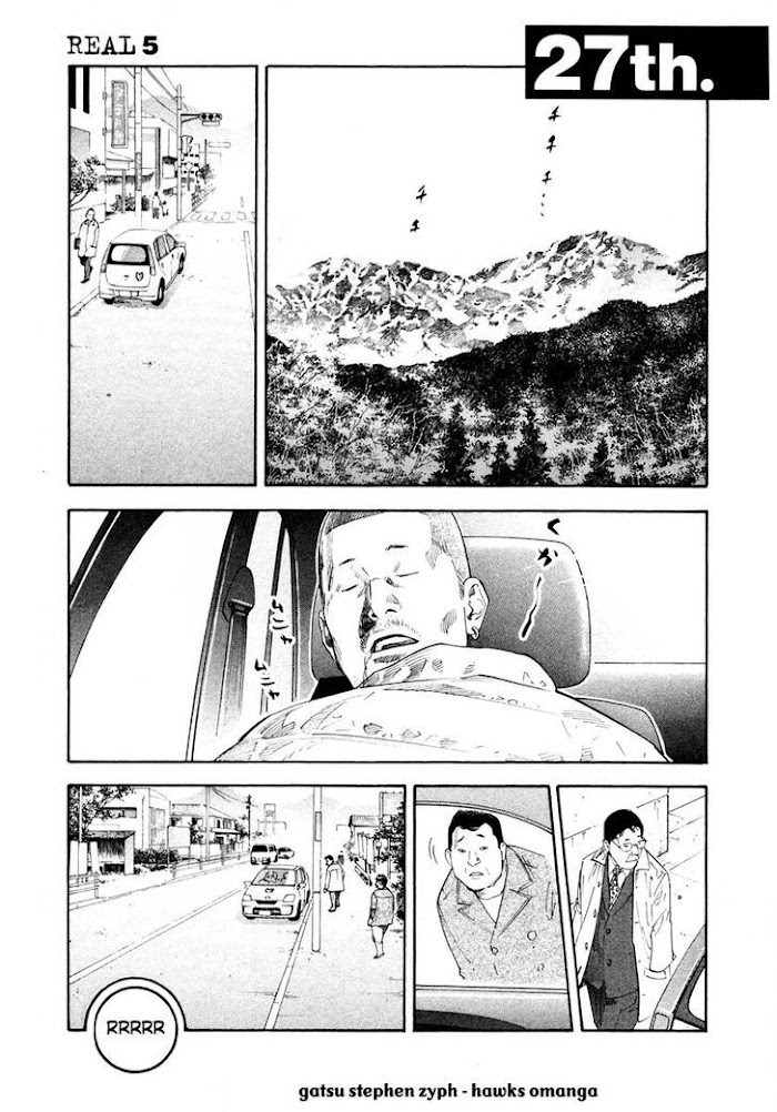 Koi Wa Genjitsushugi De Yumemigachi Chapter 27 #1