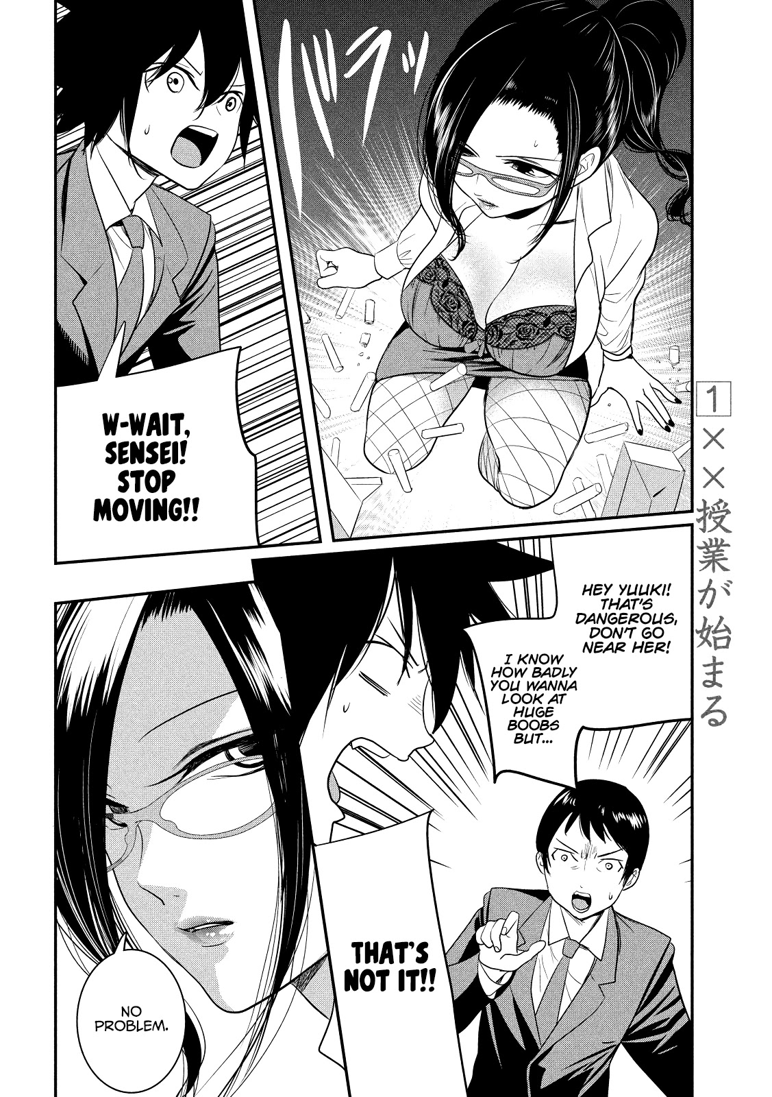 English Xx Sensei (Temporary) Chapter 1 #7