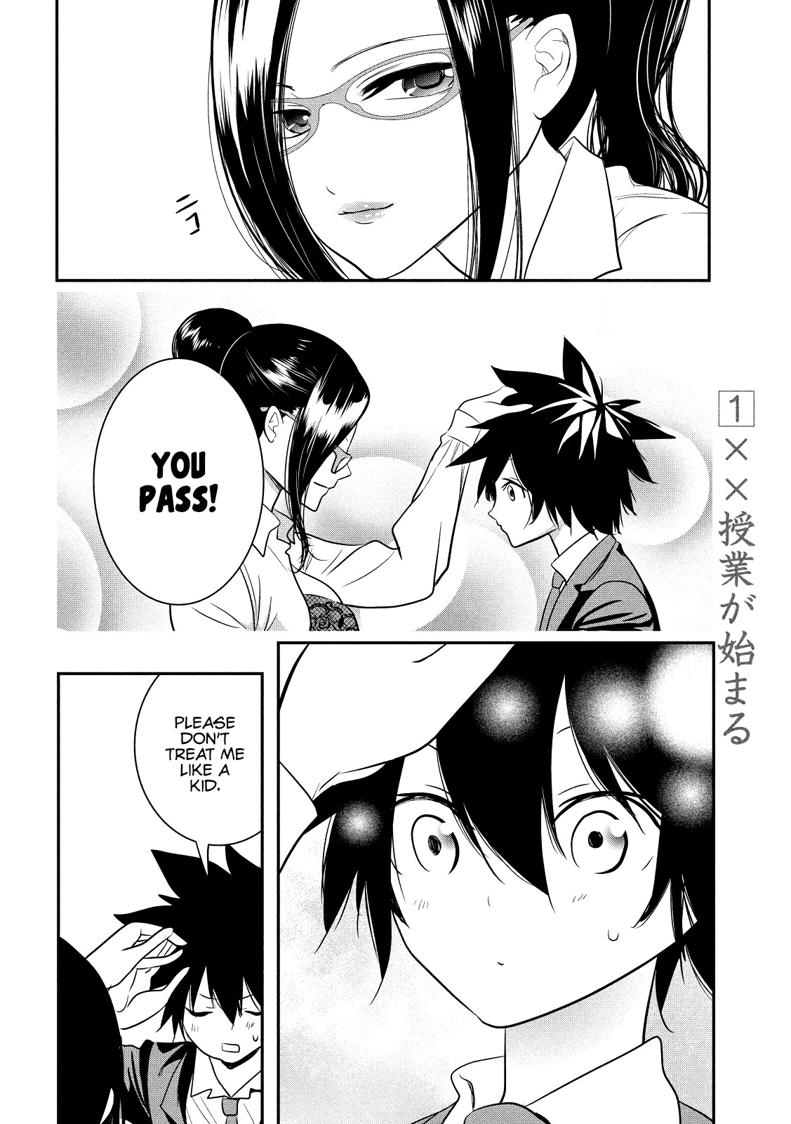 English Xx Sensei (Temporary) Chapter 1 #13