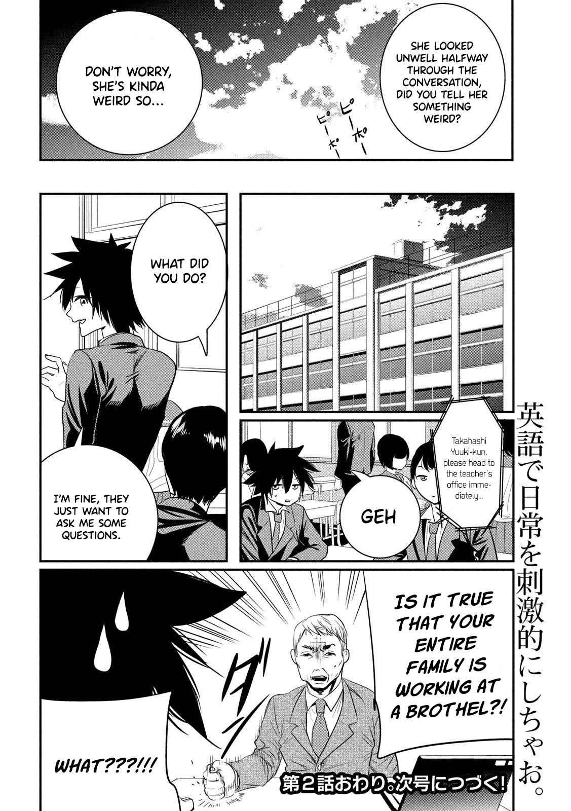 English Xx Sensei (Temporary) Chapter 2 #9