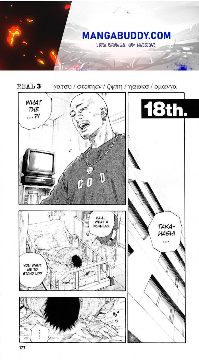 Koi Wa Genjitsushugi De Yumemigachi Chapter 18 #1