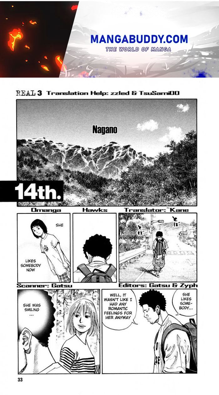 Koi Wa Genjitsushugi De Yumemigachi Chapter 14 #1