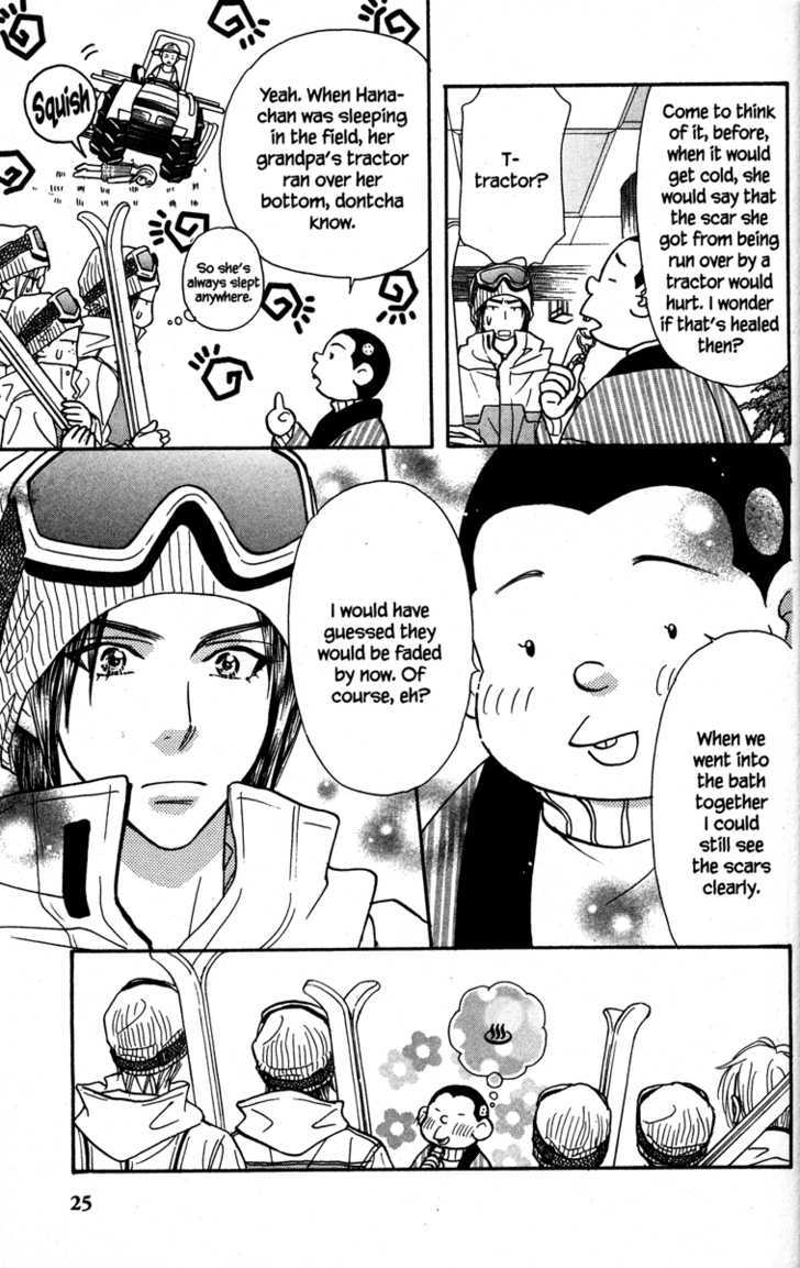 Gokuraku Seishun Hockey Bu Chapter 17 #33