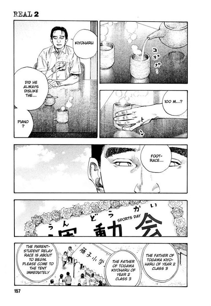 Koi Wa Genjitsushugi De Yumemigachi Chapter 11 #17