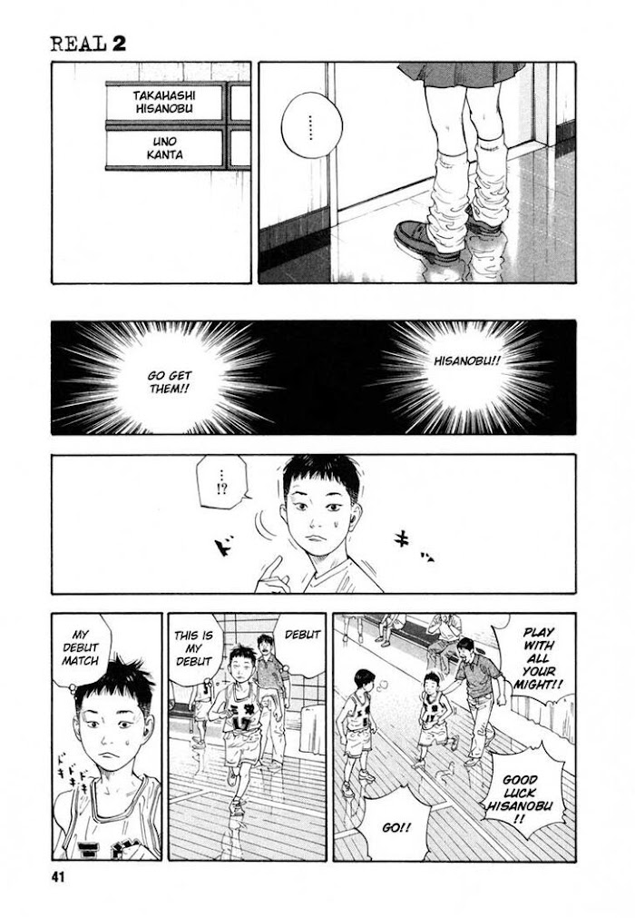 Koi Wa Genjitsushugi De Yumemigachi Chapter 8 #8