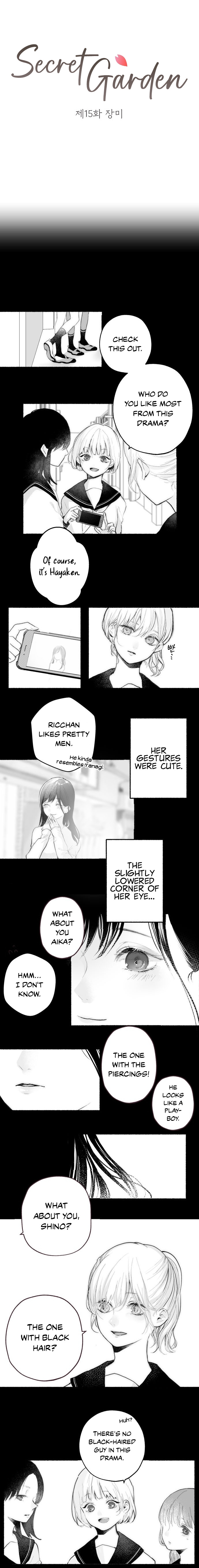 Hisokana Hana Emi Chapter 15 #2