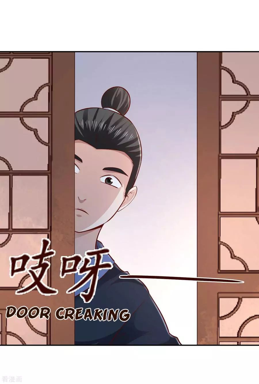 Wu Ling Sword Master Chapter 57 #24