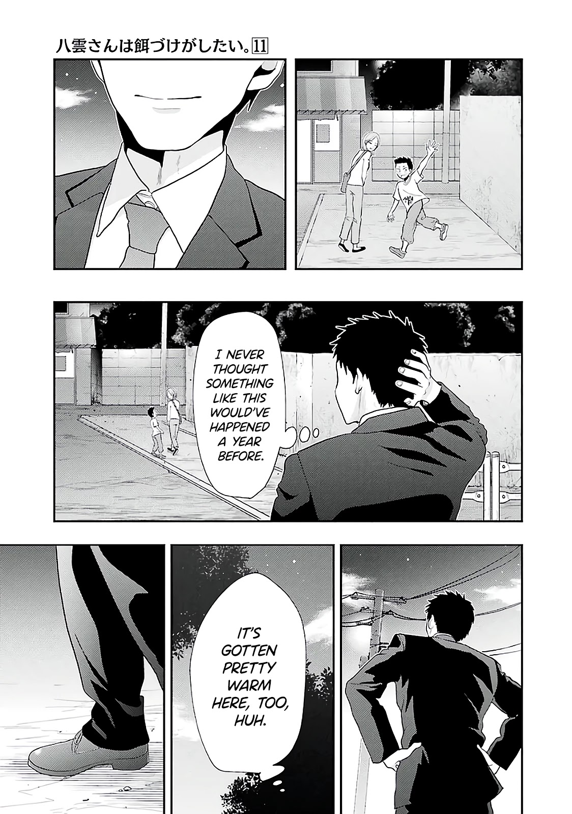 Yakumo-San Wa Edzuke Ga Shitai. Chapter 78 #15