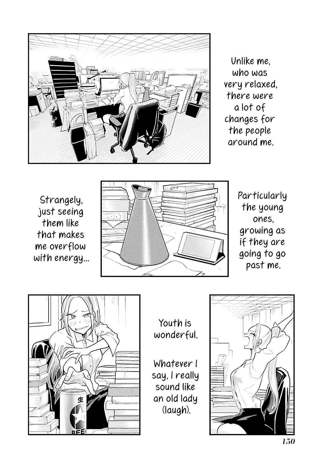 Yakumo-San Wa Edzuke Ga Shitai. Chapter 77 #15