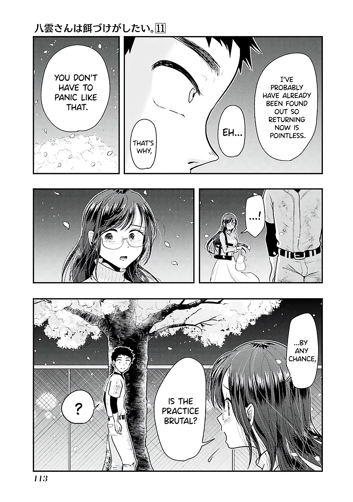 Yakumo-San Wa Edzuke Ga Shitai. Chapter 76 #7