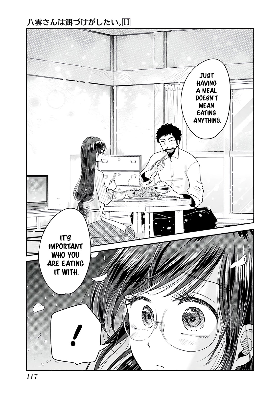 Yakumo-San Wa Edzuke Ga Shitai. Chapter 76 #11