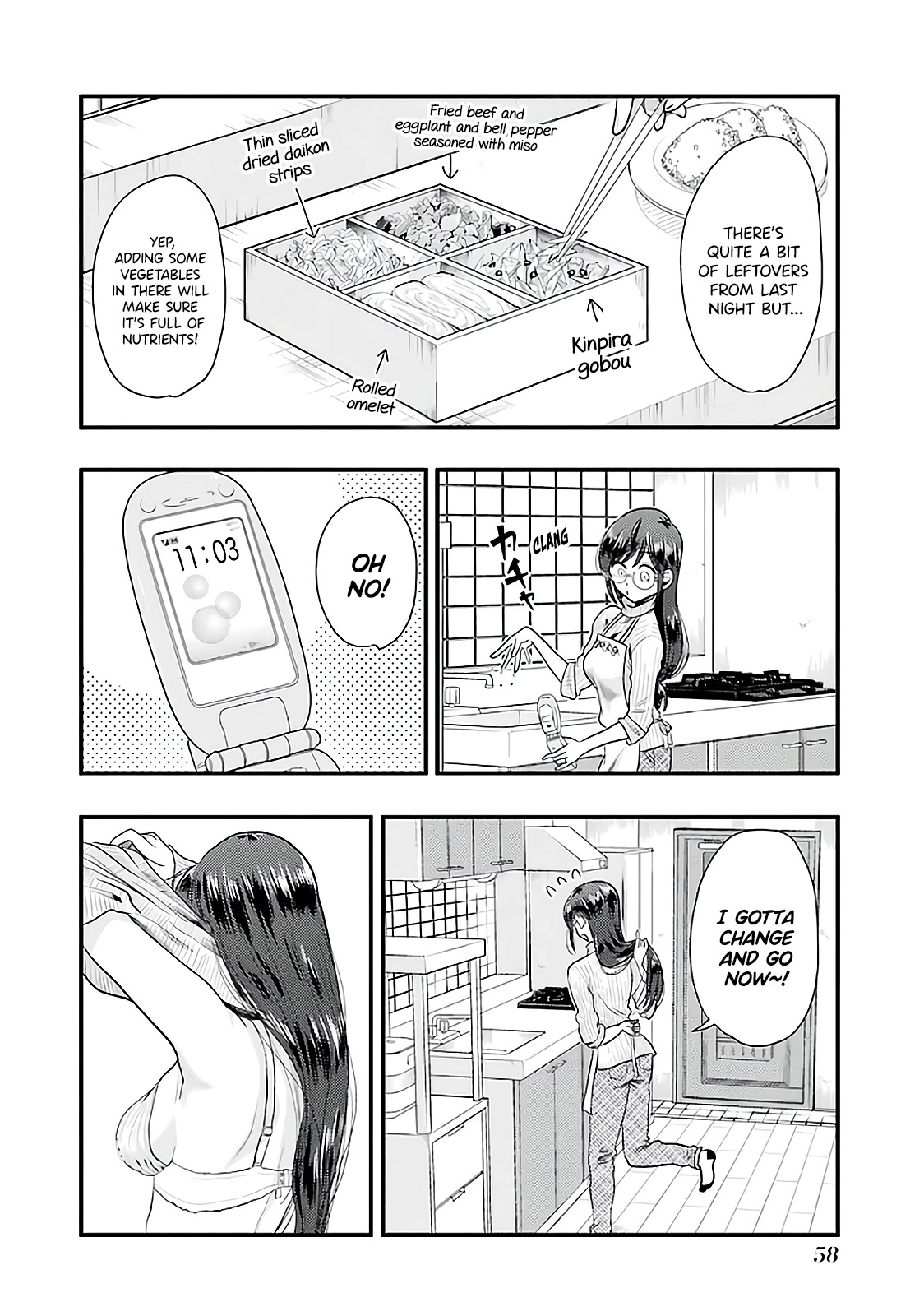 Yakumo-San Wa Edzuke Ga Shitai. Chapter 74 #4