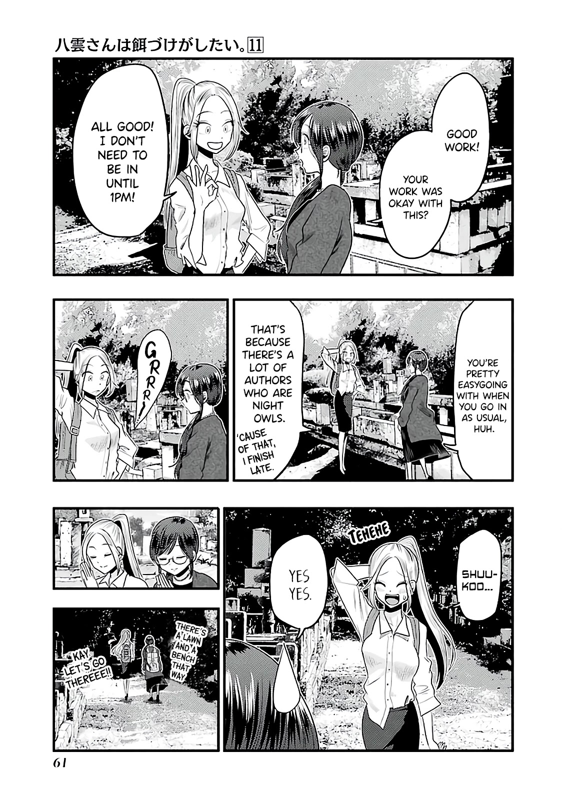 Yakumo-San Wa Edzuke Ga Shitai. Chapter 74 #7