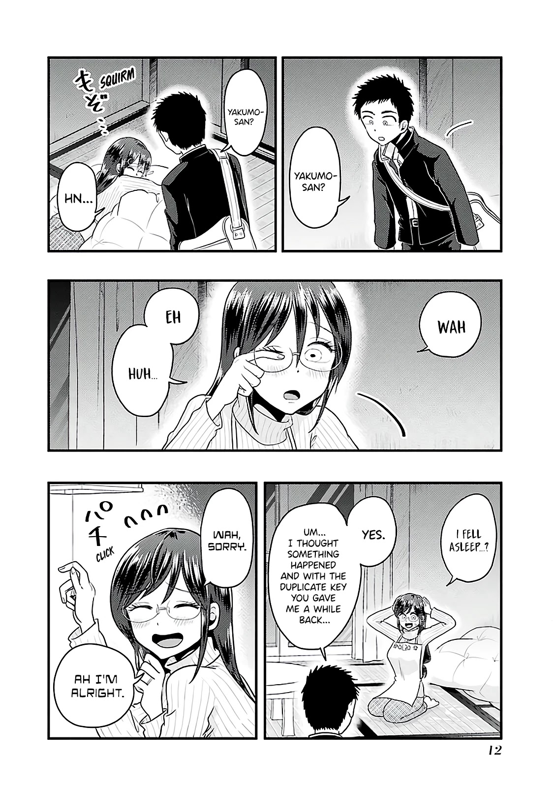 Yakumo-San Wa Edzuke Ga Shitai. Chapter 72 #14