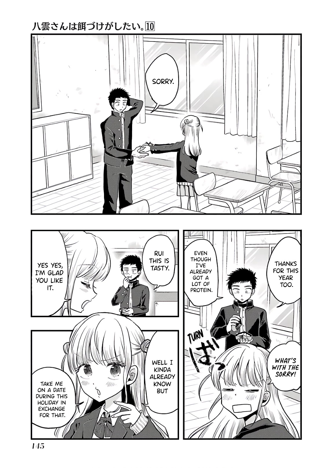 Yakumo-San Wa Edzuke Ga Shitai. Chapter 71 #3