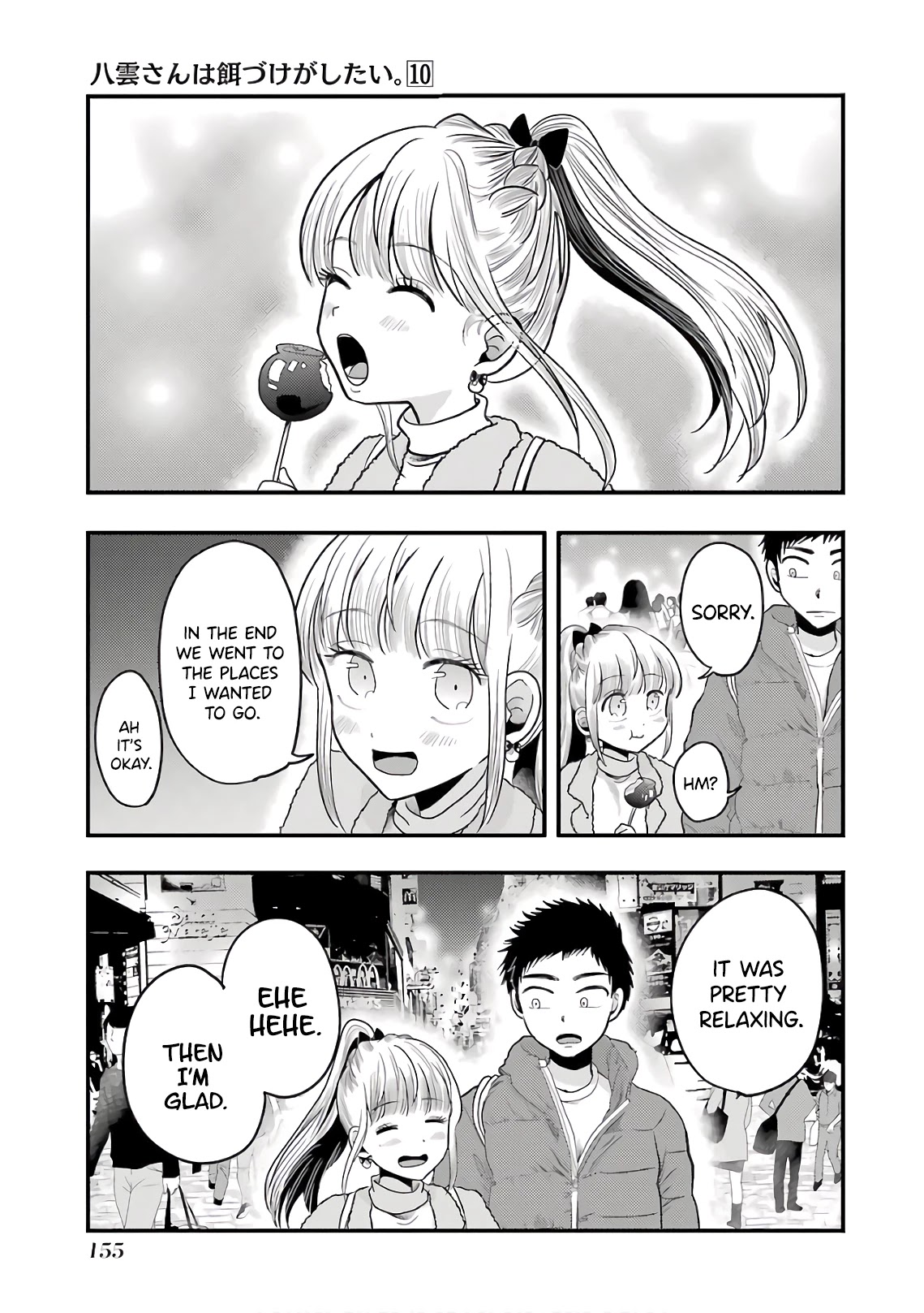 Yakumo-San Wa Edzuke Ga Shitai. Chapter 71 #13