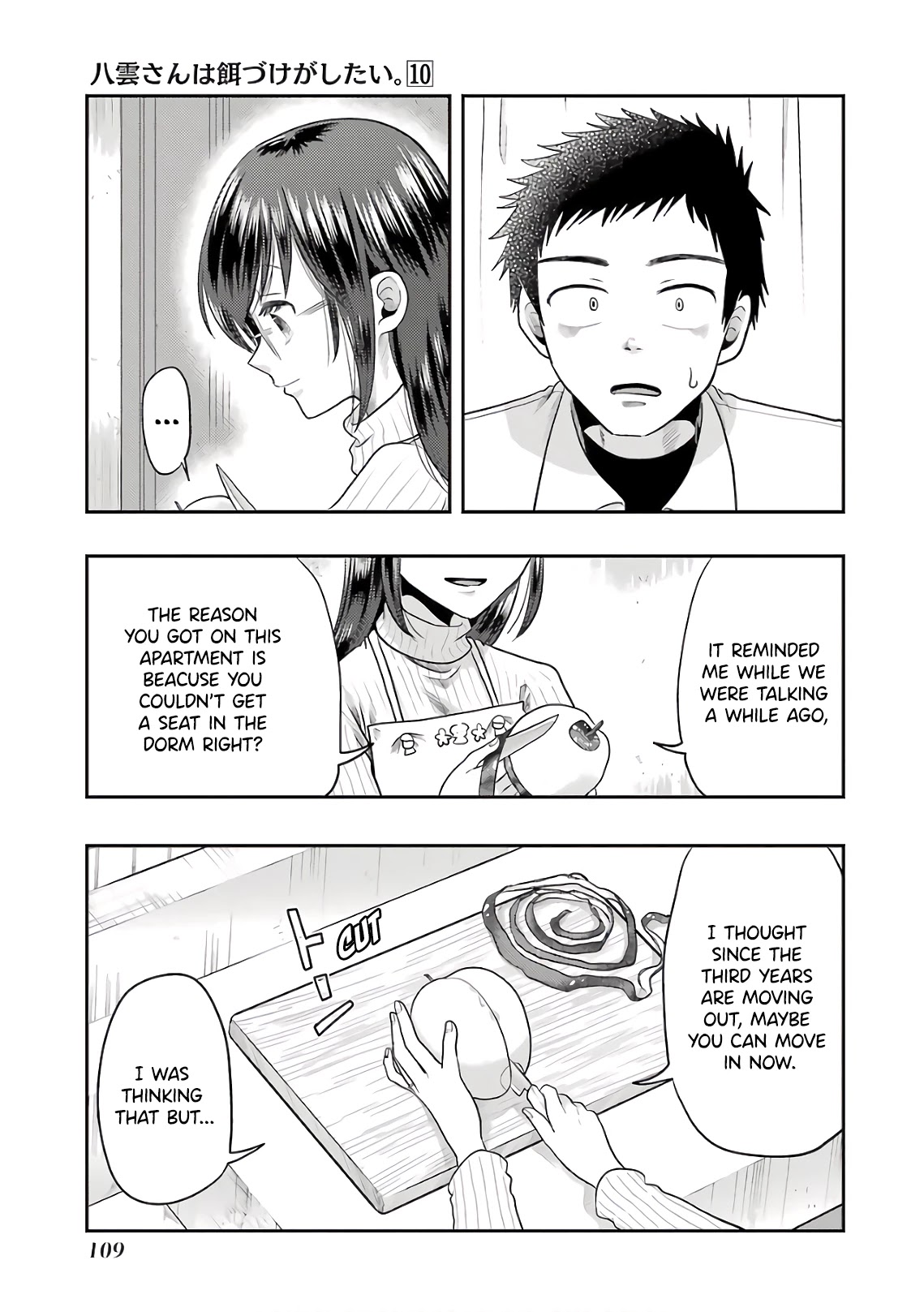 Yakumo-San Wa Edzuke Ga Shitai. Chapter 69 #15