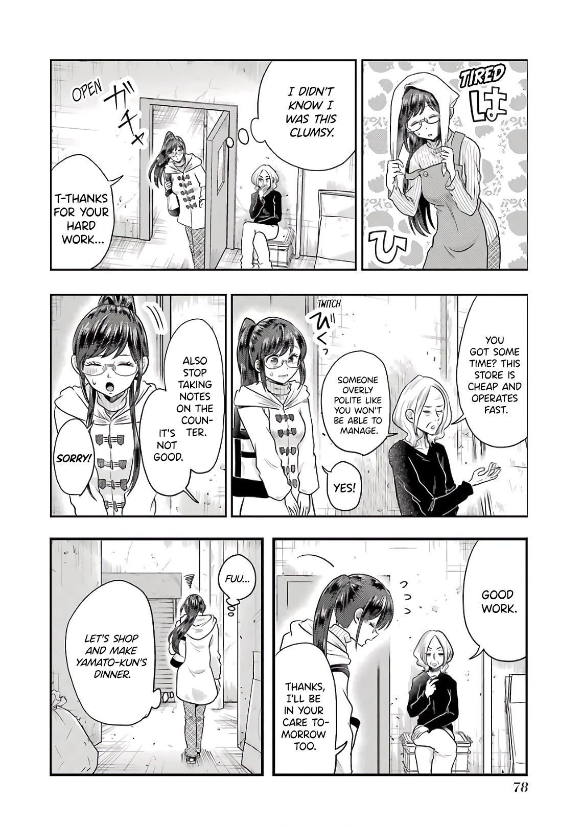 Yakumo-San Wa Edzuke Ga Shitai. Chapter 68 #6