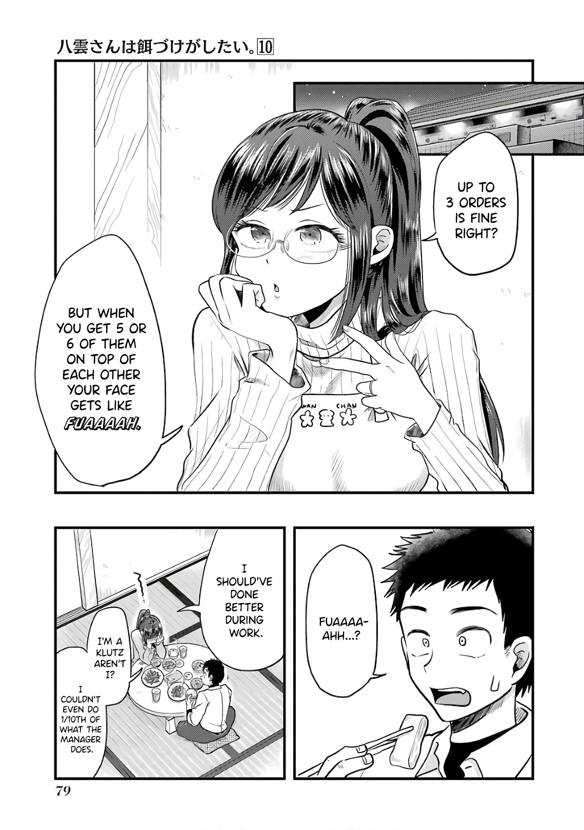 Yakumo-San Wa Edzuke Ga Shitai. Chapter 68 #7