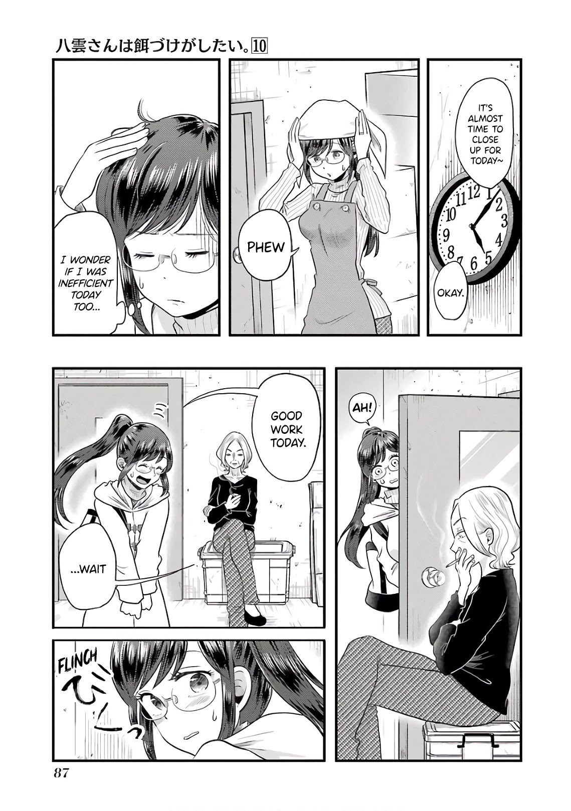 Yakumo-San Wa Edzuke Ga Shitai. Chapter 68 #15