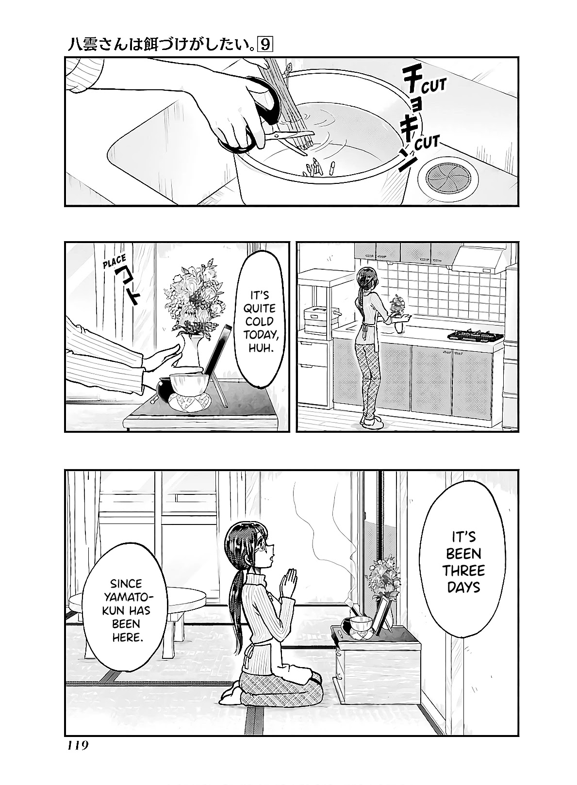 Yakumo-San Wa Edzuke Ga Shitai. Chapter 63 #1