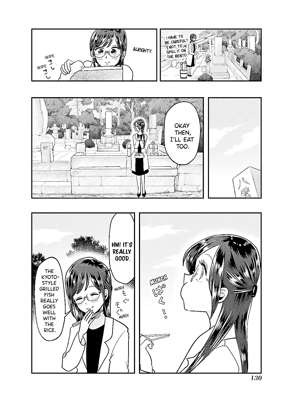 Yakumo-San Wa Edzuke Ga Shitai. Chapter 63 #12