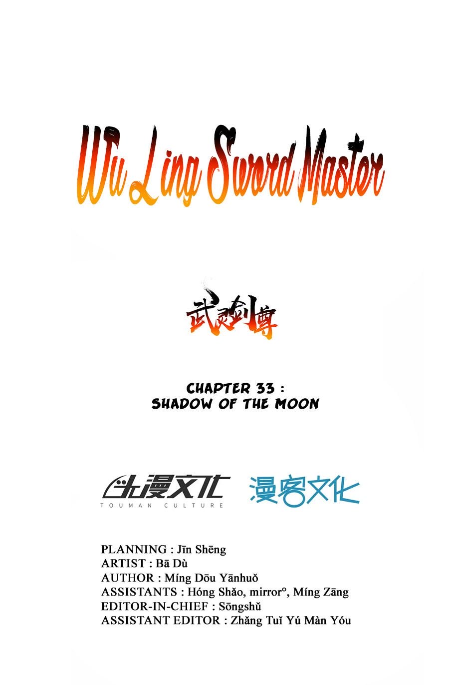 Wu Ling Sword Master Chapter 33 #2