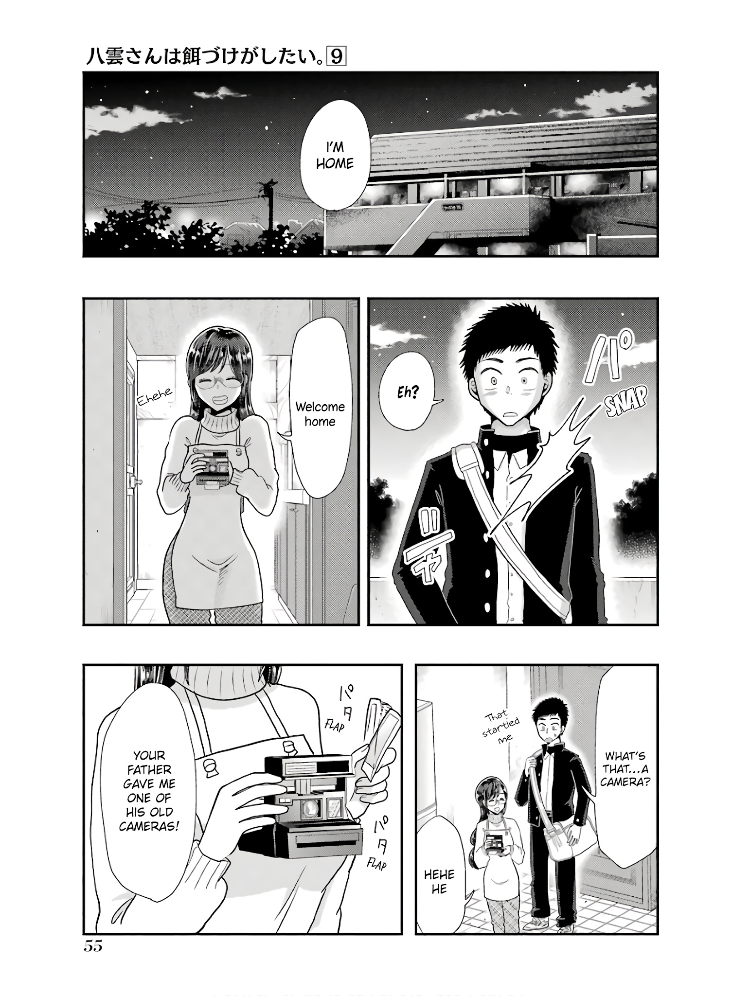 Yakumo-San Wa Edzuke Ga Shitai. Chapter 60 #5