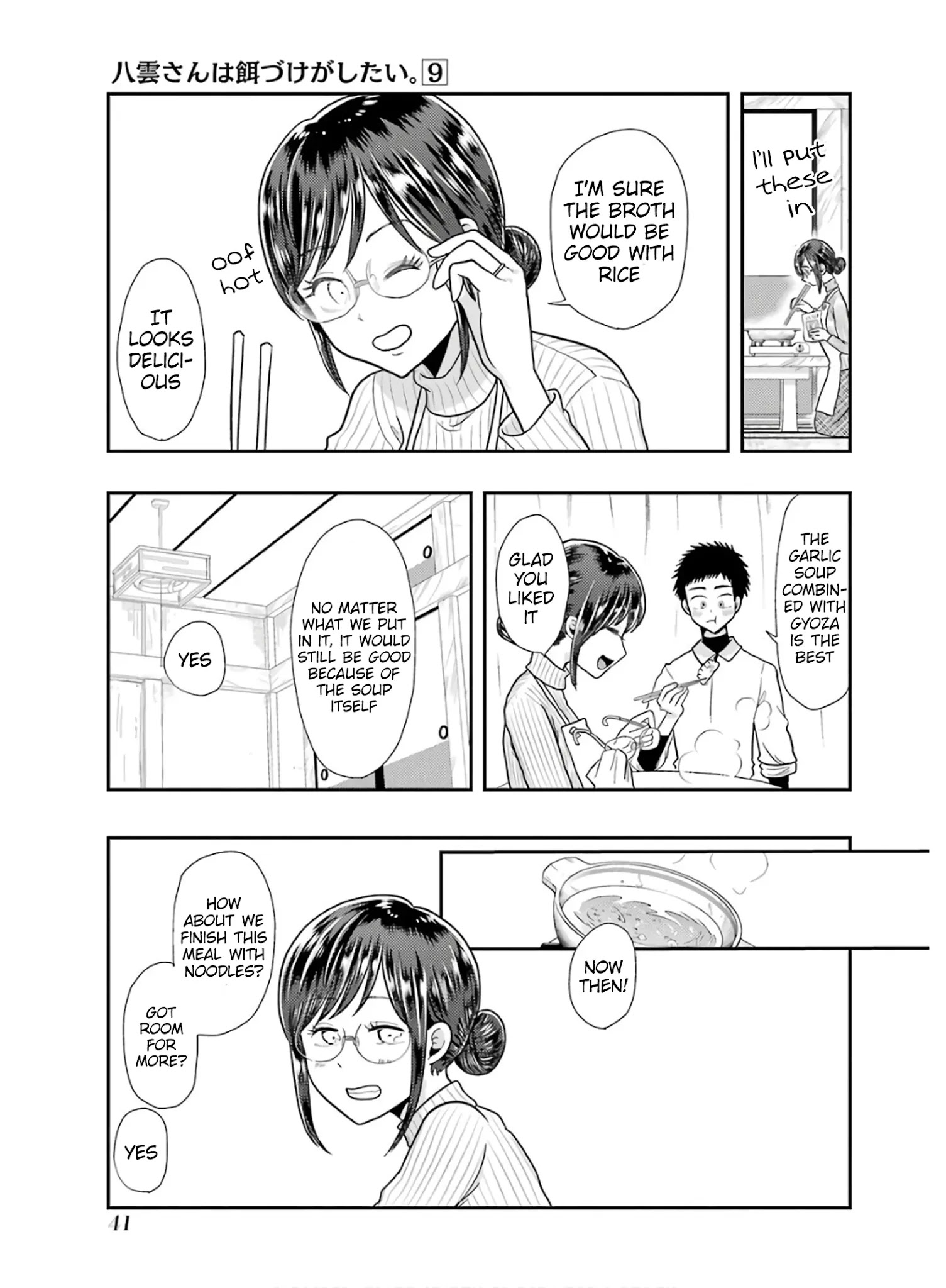 Yakumo-San Wa Edzuke Ga Shitai. Chapter 59 #13