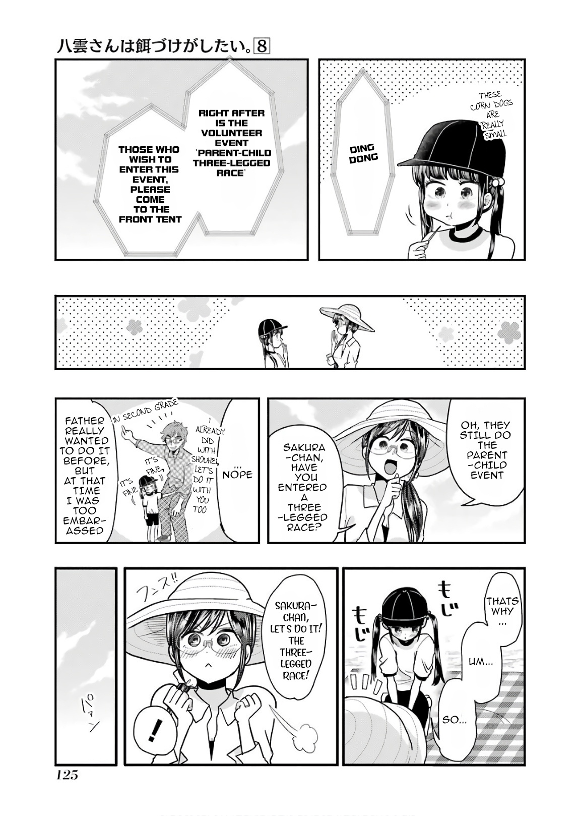 Yakumo-San Wa Edzuke Ga Shitai. Chapter 56 #11