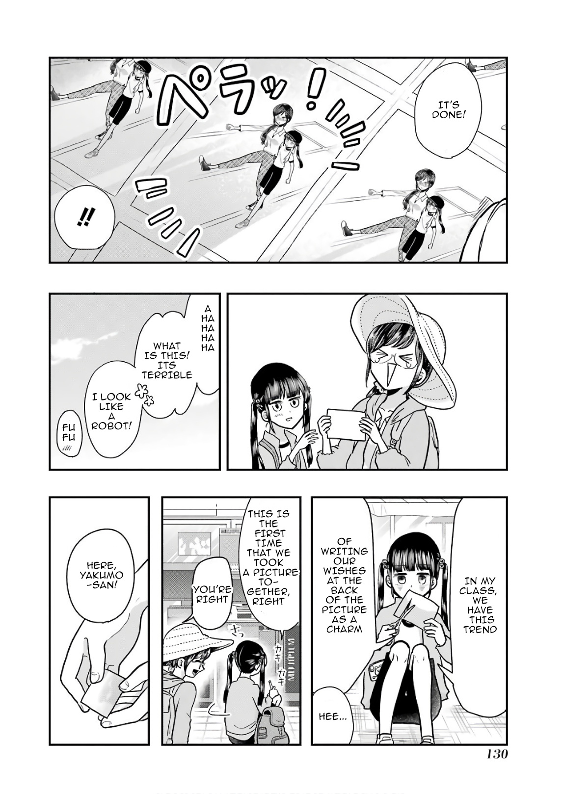 Yakumo-San Wa Edzuke Ga Shitai. Chapter 56 #16