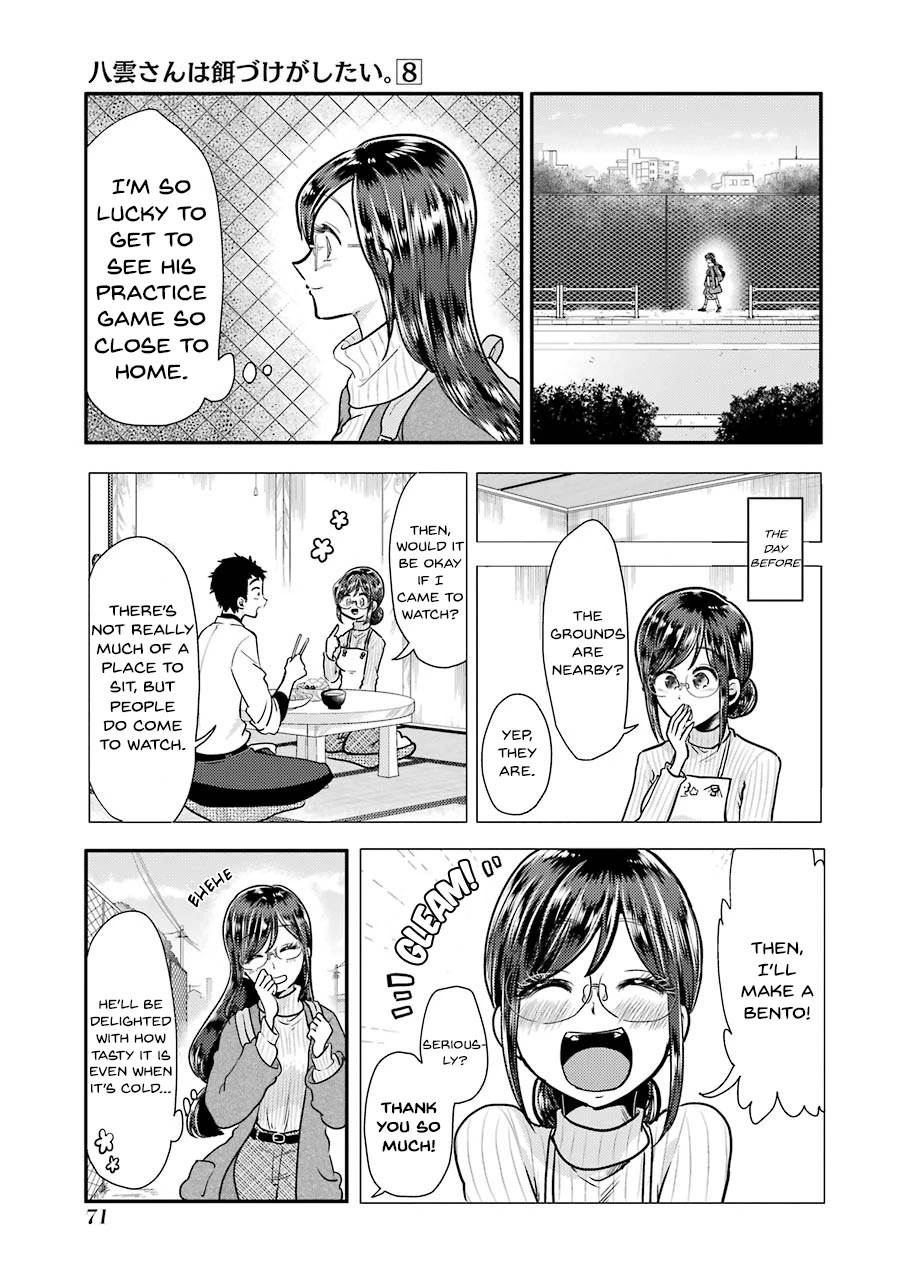 Yakumo-San Wa Edzuke Ga Shitai. Chapter 54 #4