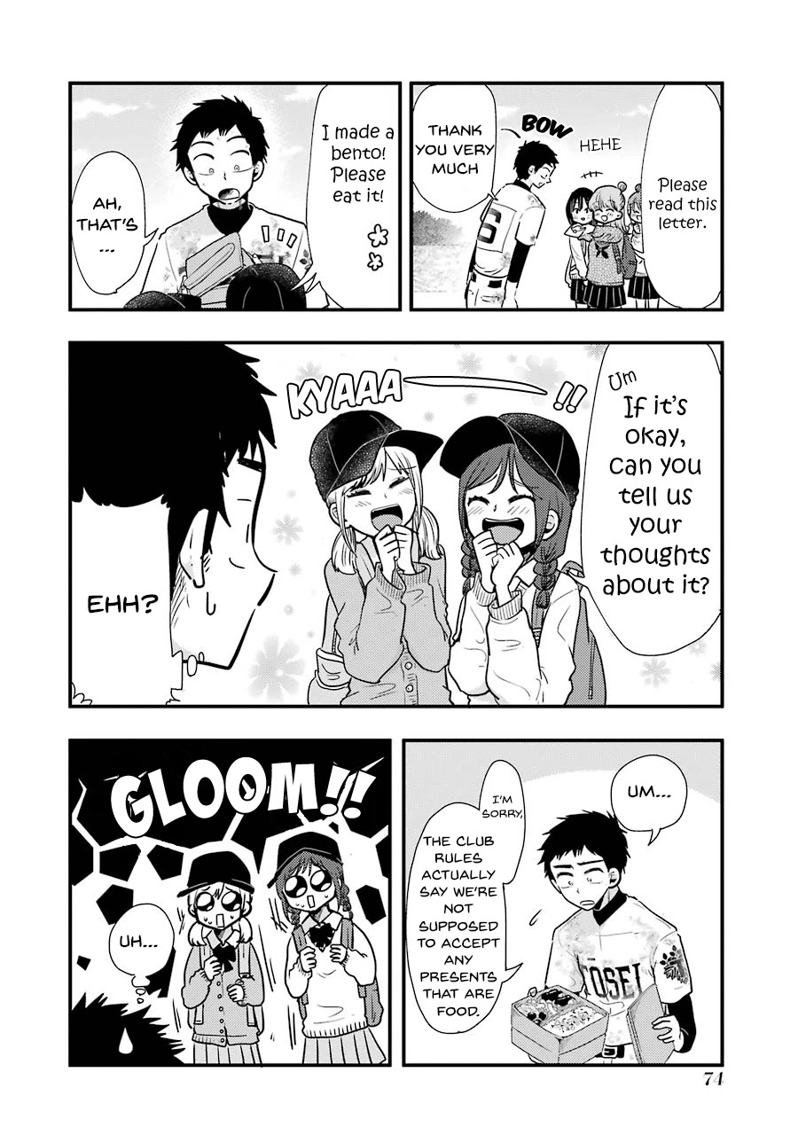 Yakumo-San Wa Edzuke Ga Shitai. Chapter 54 #7