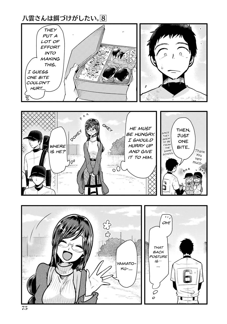 Yakumo-San Wa Edzuke Ga Shitai. Chapter 54 #8