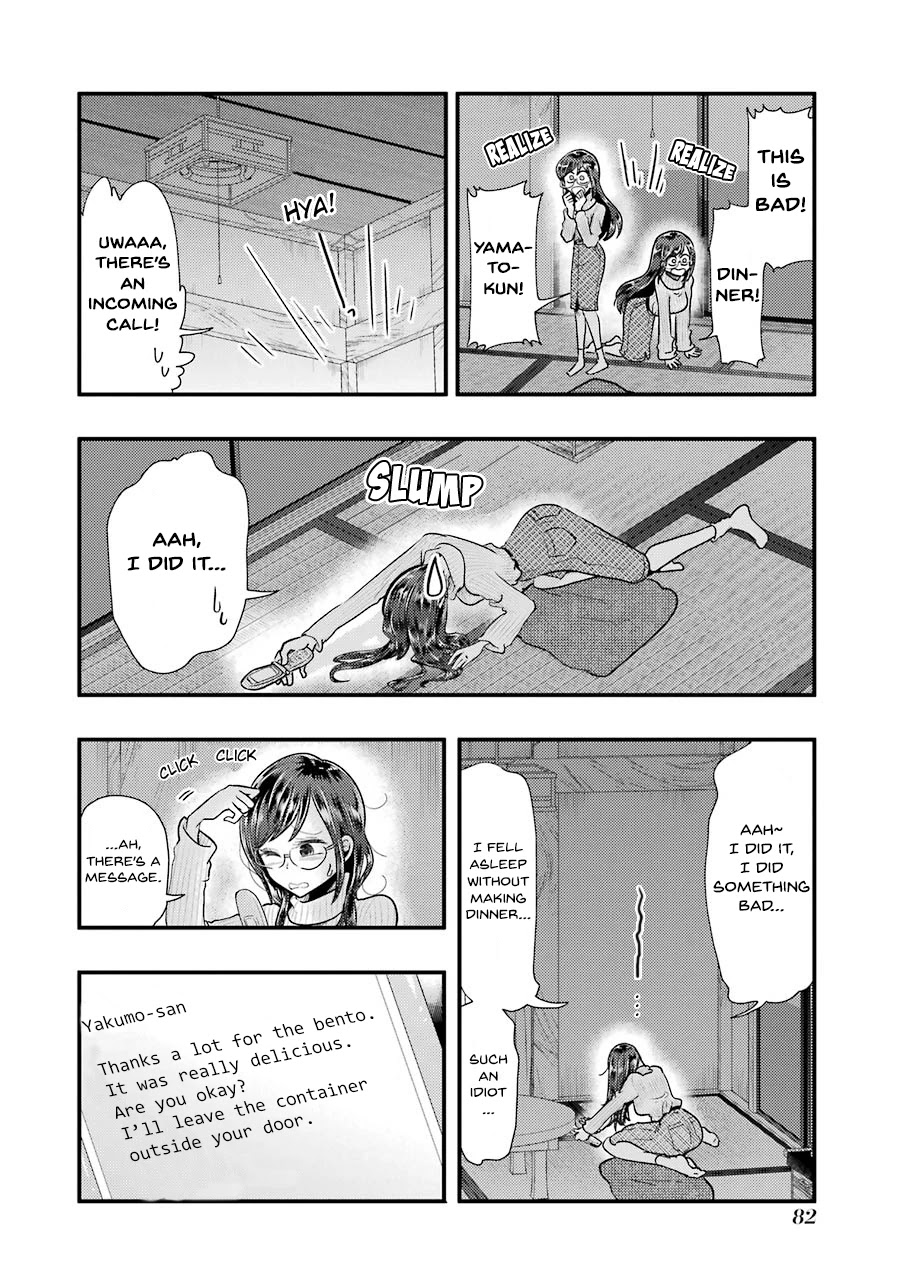 Yakumo-San Wa Edzuke Ga Shitai. Chapter 54 #15