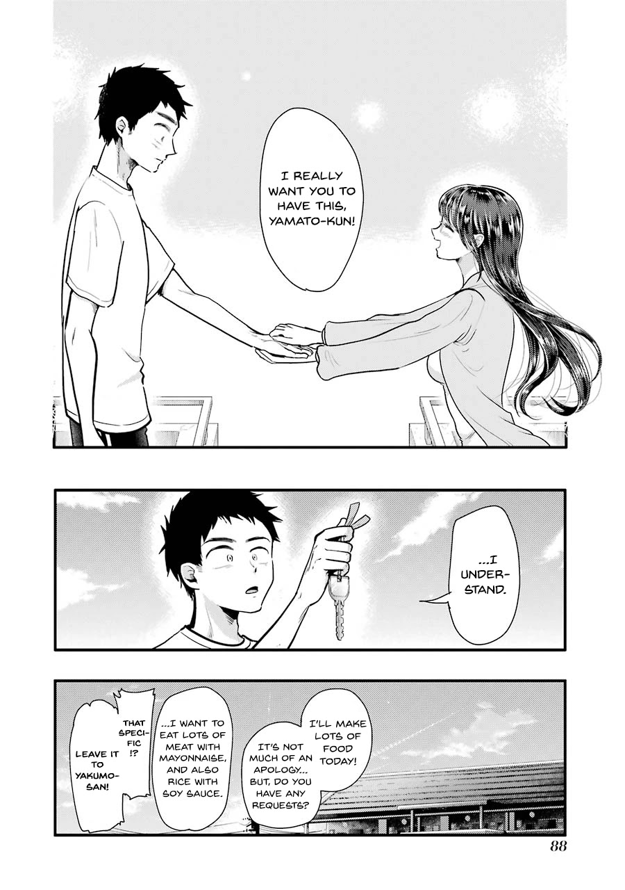 Yakumo-San Wa Edzuke Ga Shitai. Chapter 54 #21