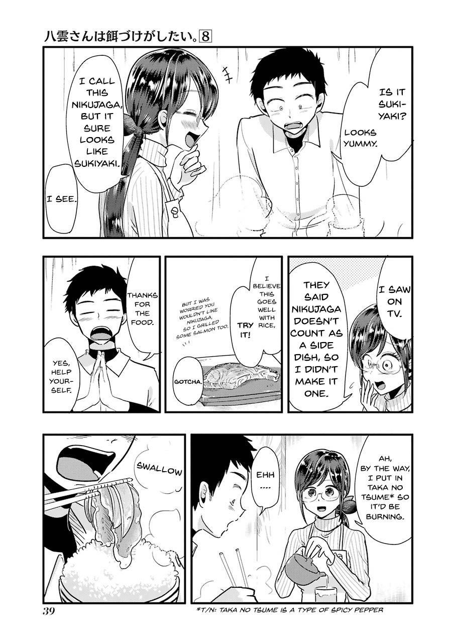 Yakumo-San Wa Edzuke Ga Shitai. Chapter 52 #16