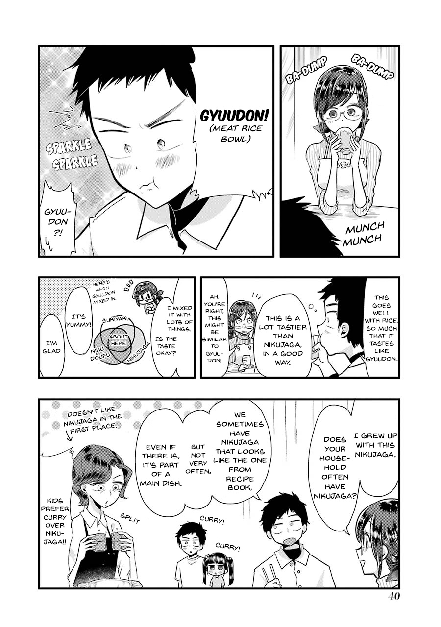 Yakumo-San Wa Edzuke Ga Shitai. Chapter 52 #17