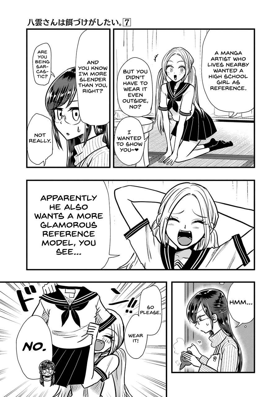 Yakumo-San Wa Edzuke Ga Shitai. Chapter 50.5 #4