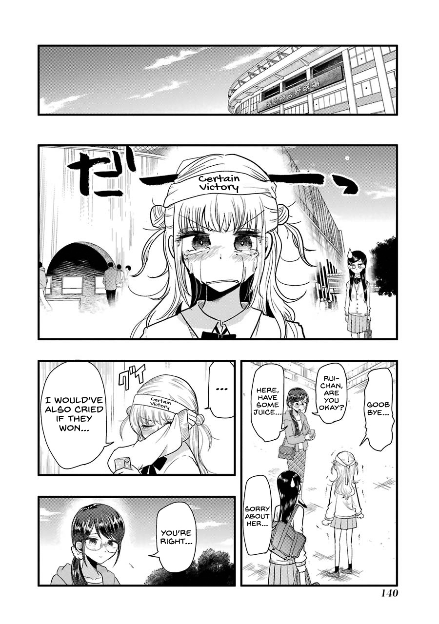 Yakumo-San Wa Edzuke Ga Shitai. Chapter 50 #5