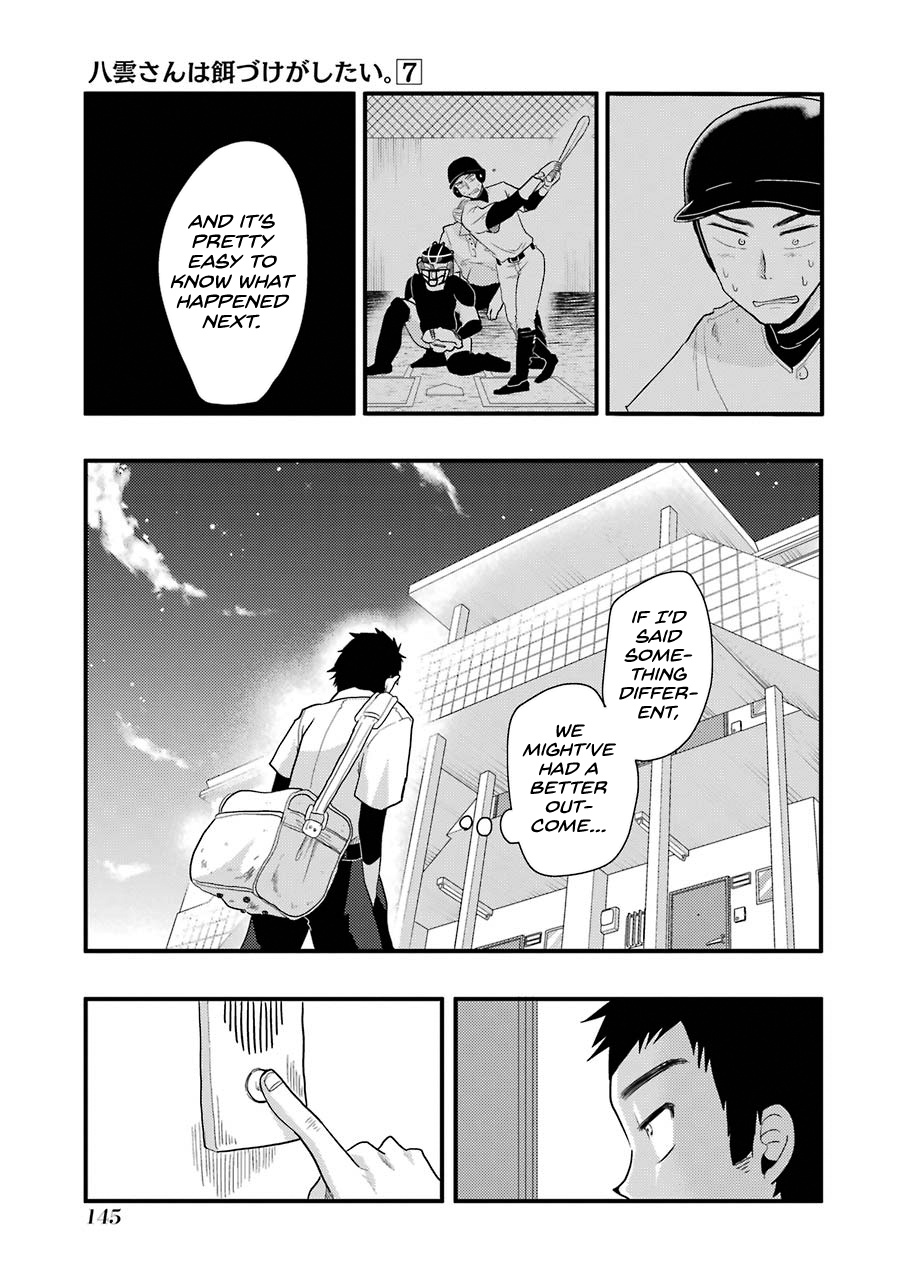 Yakumo-San Wa Edzuke Ga Shitai. Chapter 50 #10